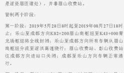 乐山大事件爆料最新消息,揭秘背后惊人真相
