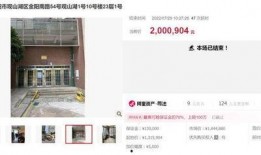 房在线观看,探索房产市场的全新视角