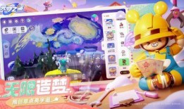 元梦之星动作爆料视频大全,精彩瞬间大盘点