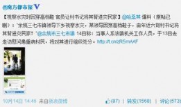 最新微博爆料新闻事件,最新事件引发社会热议！